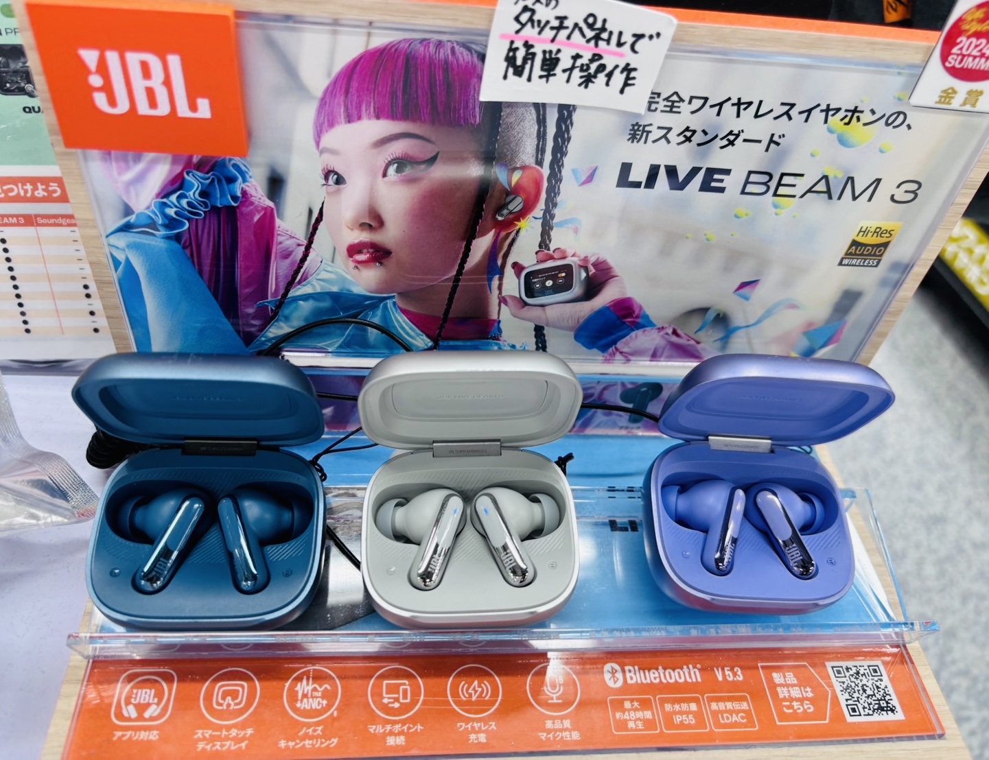 JBL JAPAN (@JBL_JAPAN) / X JBL JAPAN (@JBL_JAPAN) / X