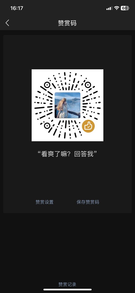 雾 tweet media