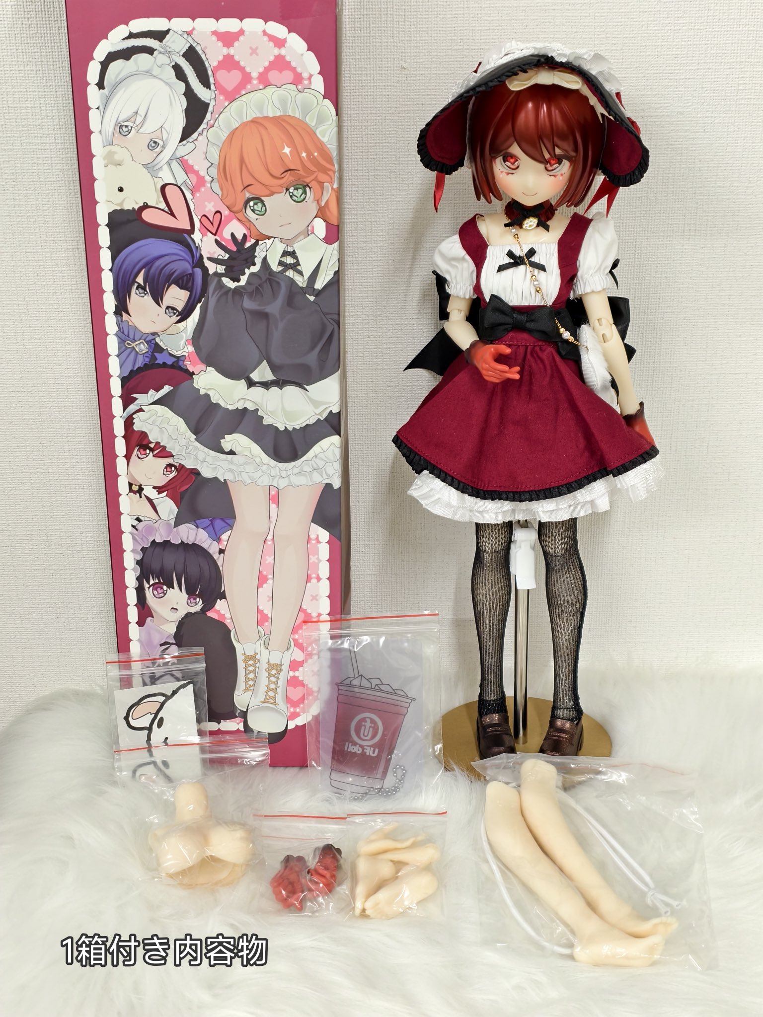 UFDOLL ドリンク ブルーベリーヨーグルト Plus