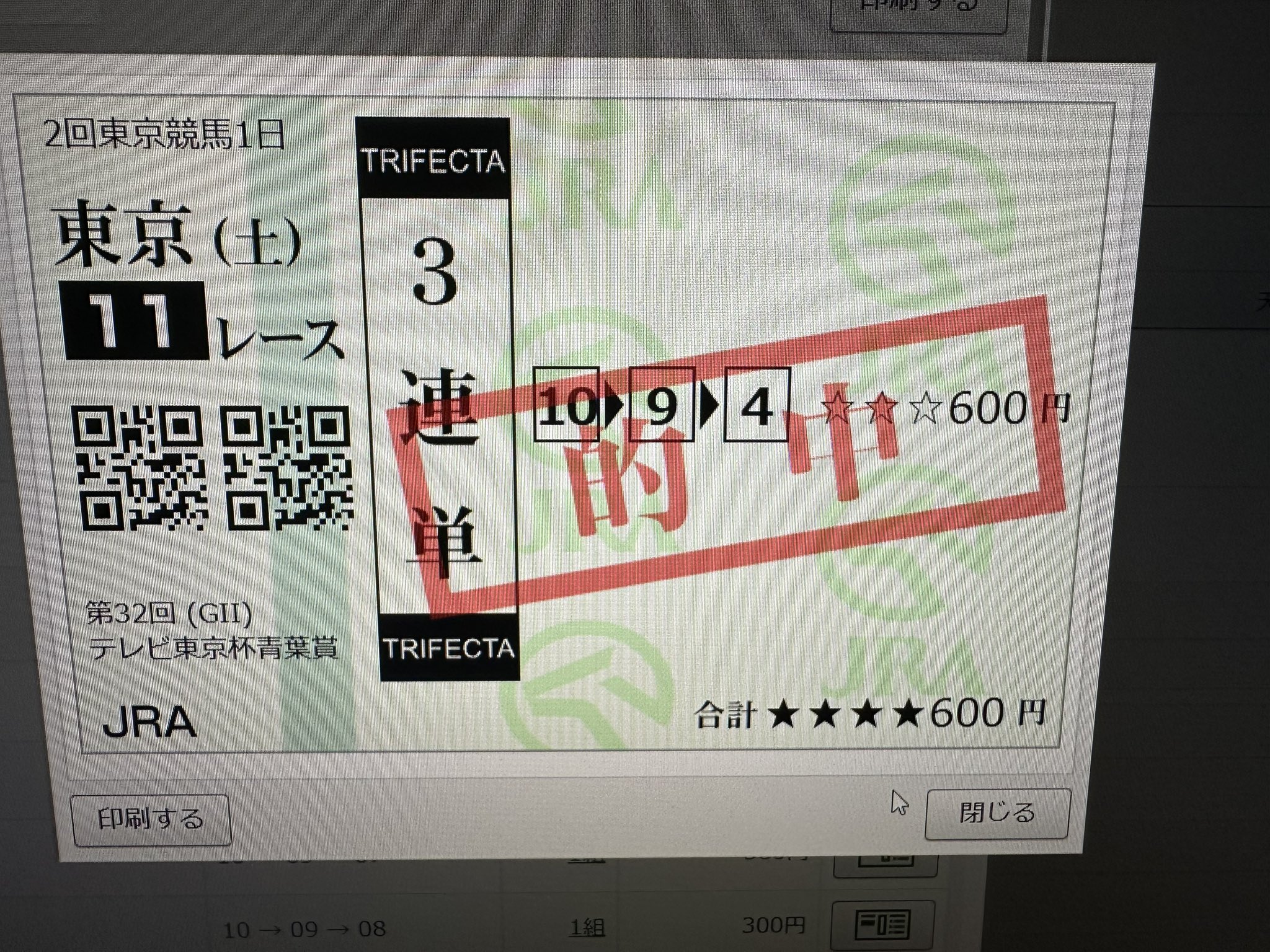 みかえる様購入予定品です☺︎ からすみちゃん on X: 