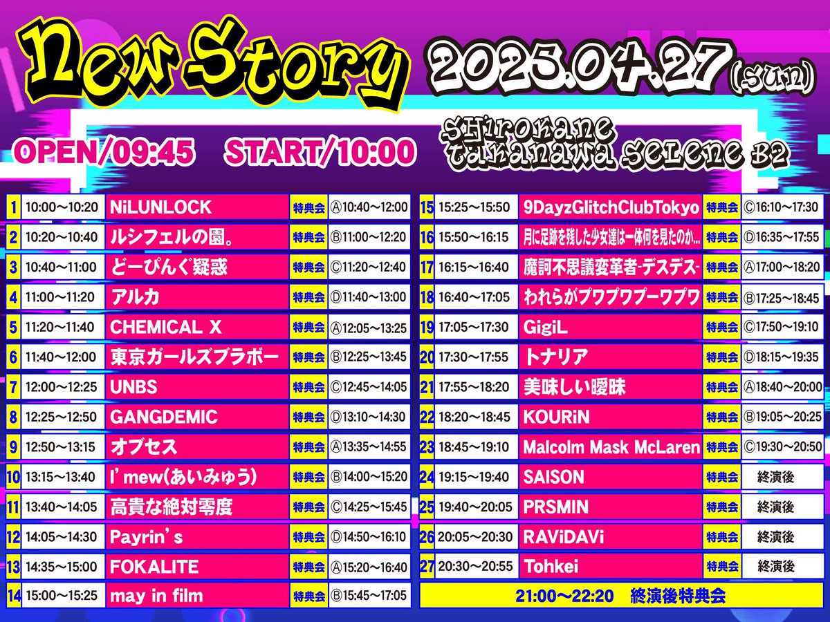われらがプワプワプーワプワ on X: われらがプワプワプーワプワ on X: