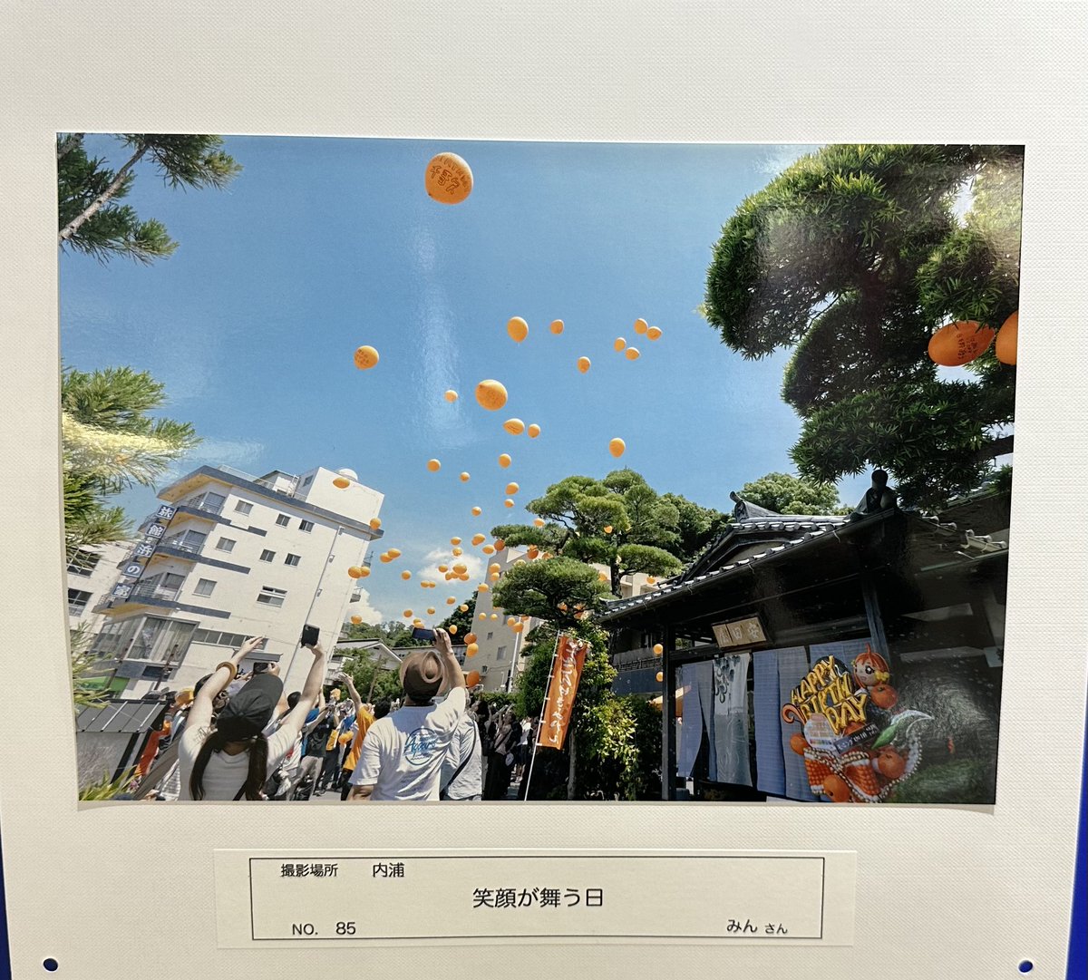 みん tweet media