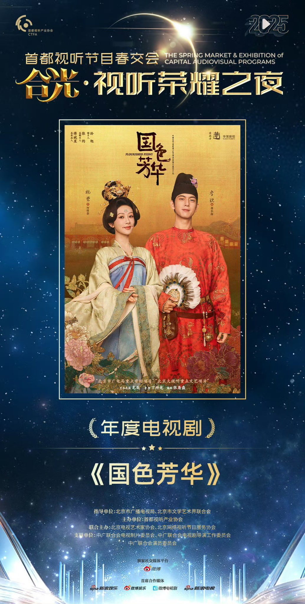 Yang Zi ♡ on X: 