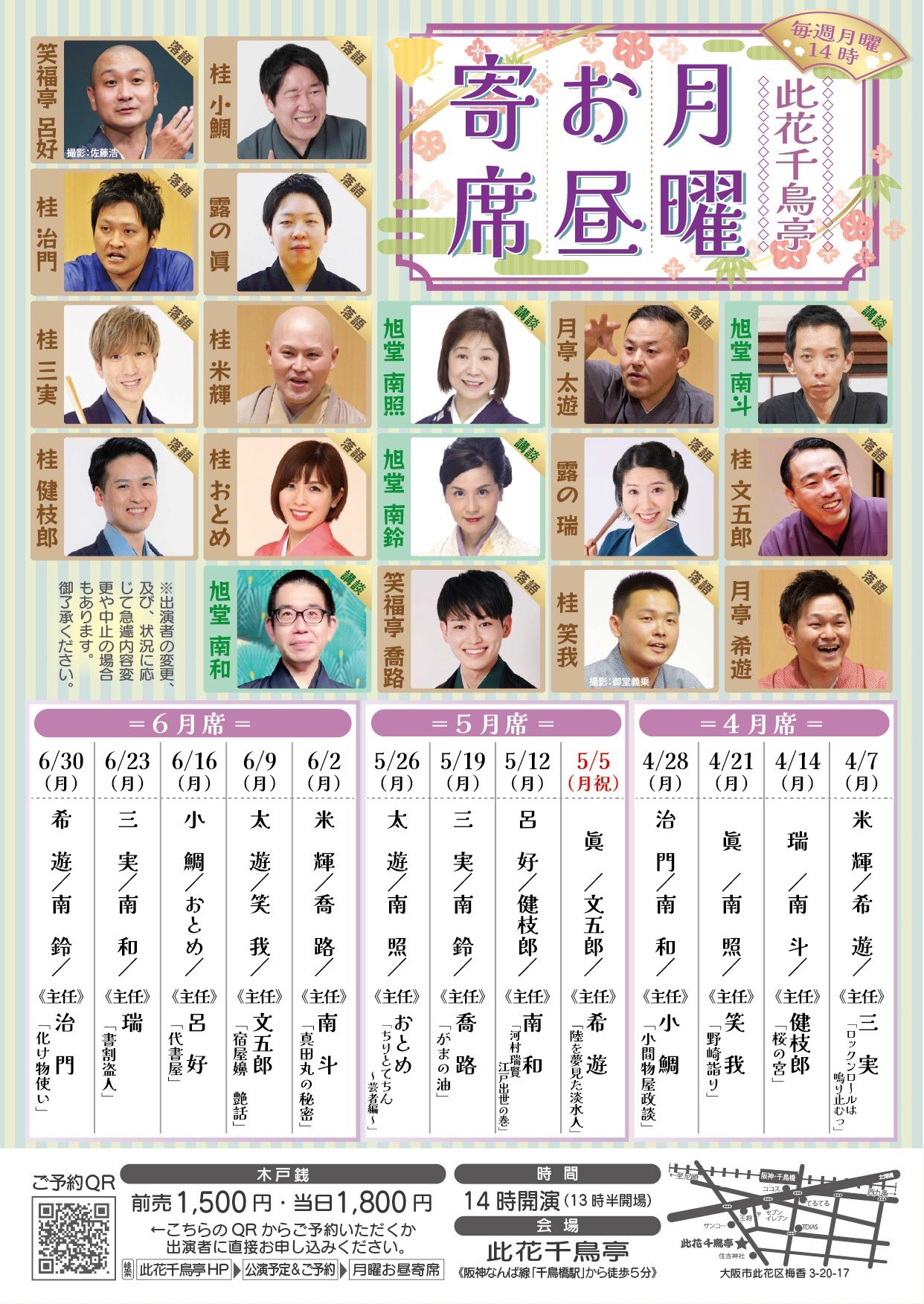 桂 治門 on X: 桂 治門 on X: