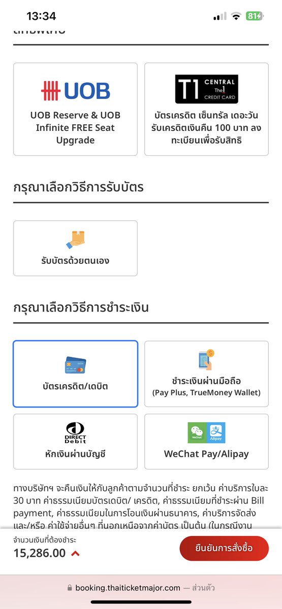 Yuri biginning tweet media