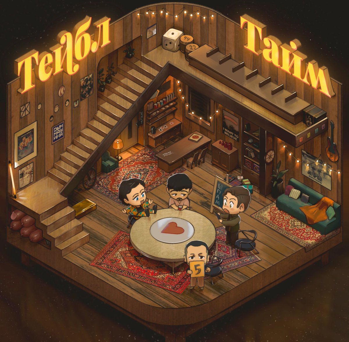 И вот смотря на этот душевный арт, просто с тонной отсылок и классных приколов, как у кого-то вообще язык поворачивается сказать, что кривые ии-шные картинки с видео лучше работ прекрасной художницы, где каждая деталь сделана качественно и с огромной любовью❤️‍🩹