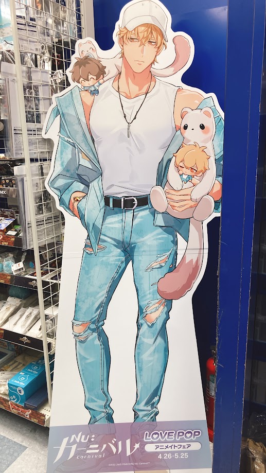 animateoomiya's tweet photo. ✨『NU: カーニバル』LOVE POP アニメイトフェア✨

フェア開催を記念して大宮店では
ケシーさんのスタンディを展開中マメ❣

ご来店の際は是非お立ち寄りくださいマメ🫶

#ニューカニ #NUCarnival #ぬカニ https://t.co/X6VENdMJoD