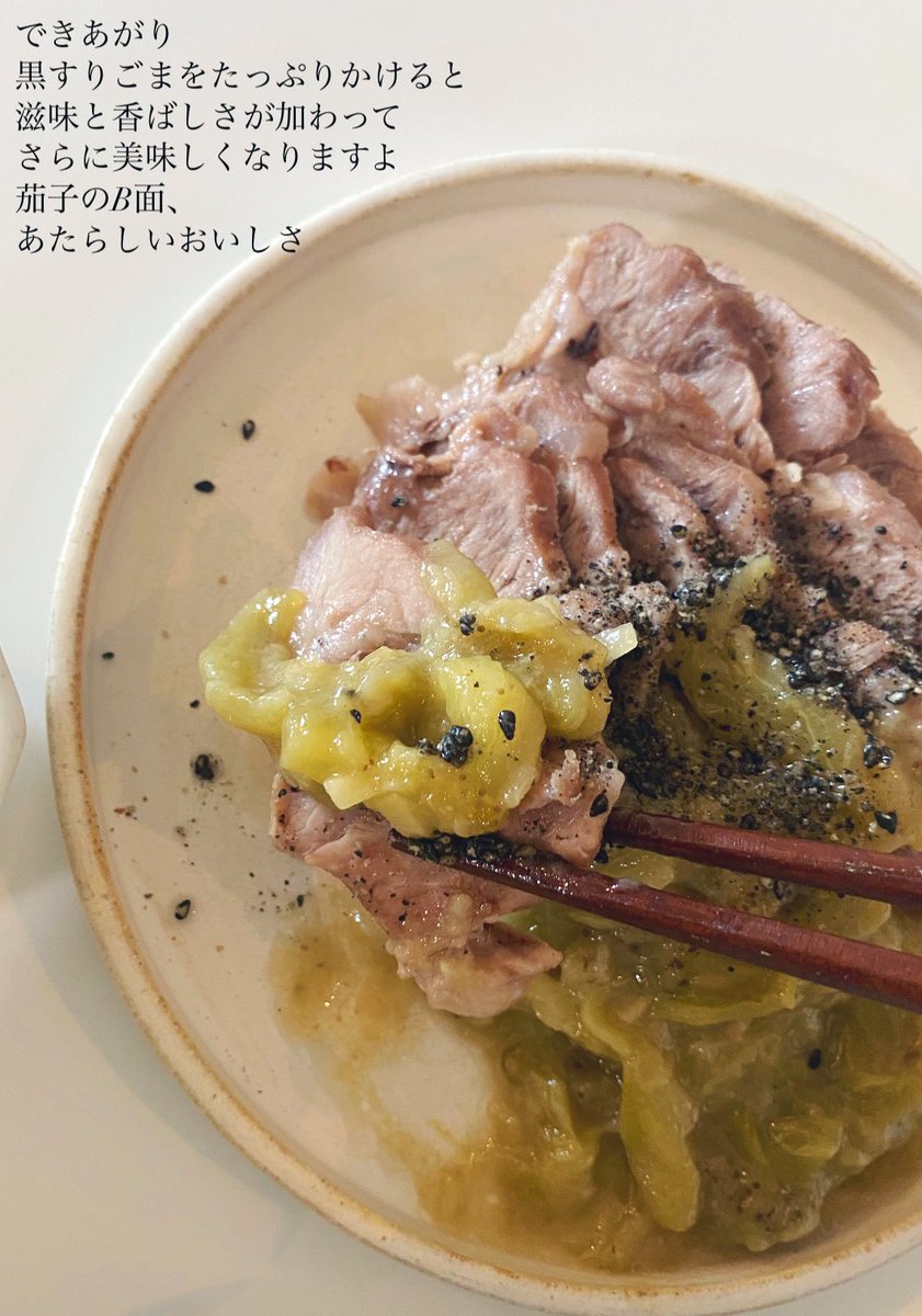 森户国次   肉筆 茄子】 森户国次 肉筆 茄子】