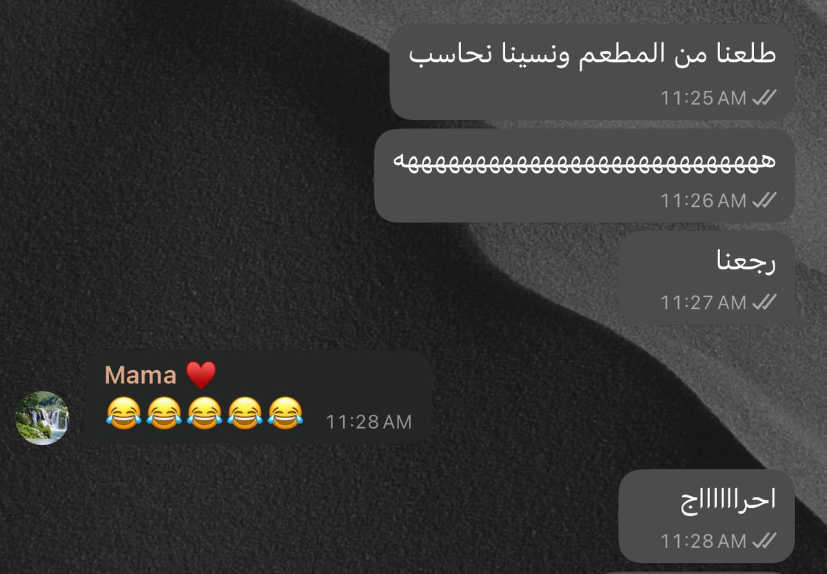 EMAN tweet media