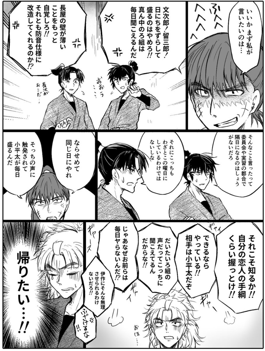 (2/4) 