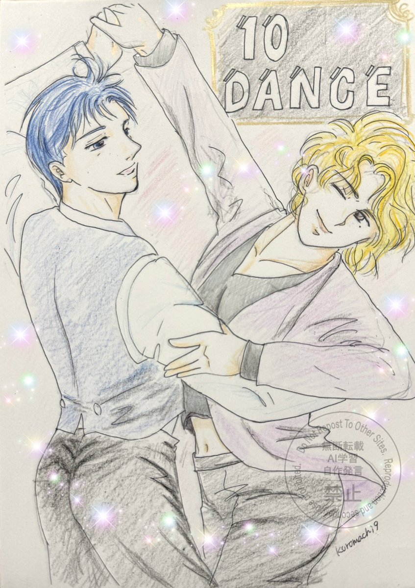 井上佐藤:10DANCE第⑧巻 2025年5月20日発売 ❗ (@inoue310) / X 井上佐藤:10DANCE第⑧巻 2025年5月20日発売 ❗ (@inoue310) / X