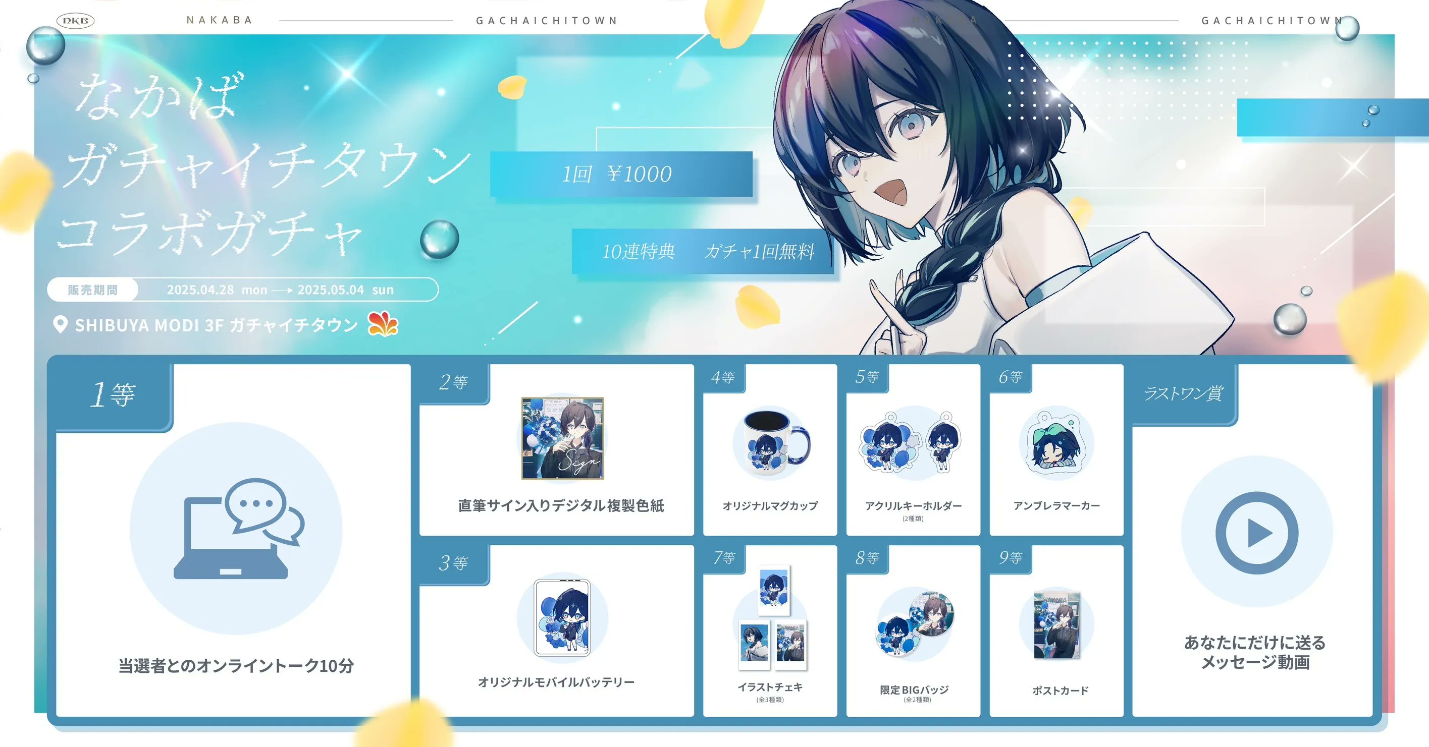 なかば@5/4 東4あ02b (@nkbexx) / X なかば@5/4 東4あ02b (@nkbexx) / X