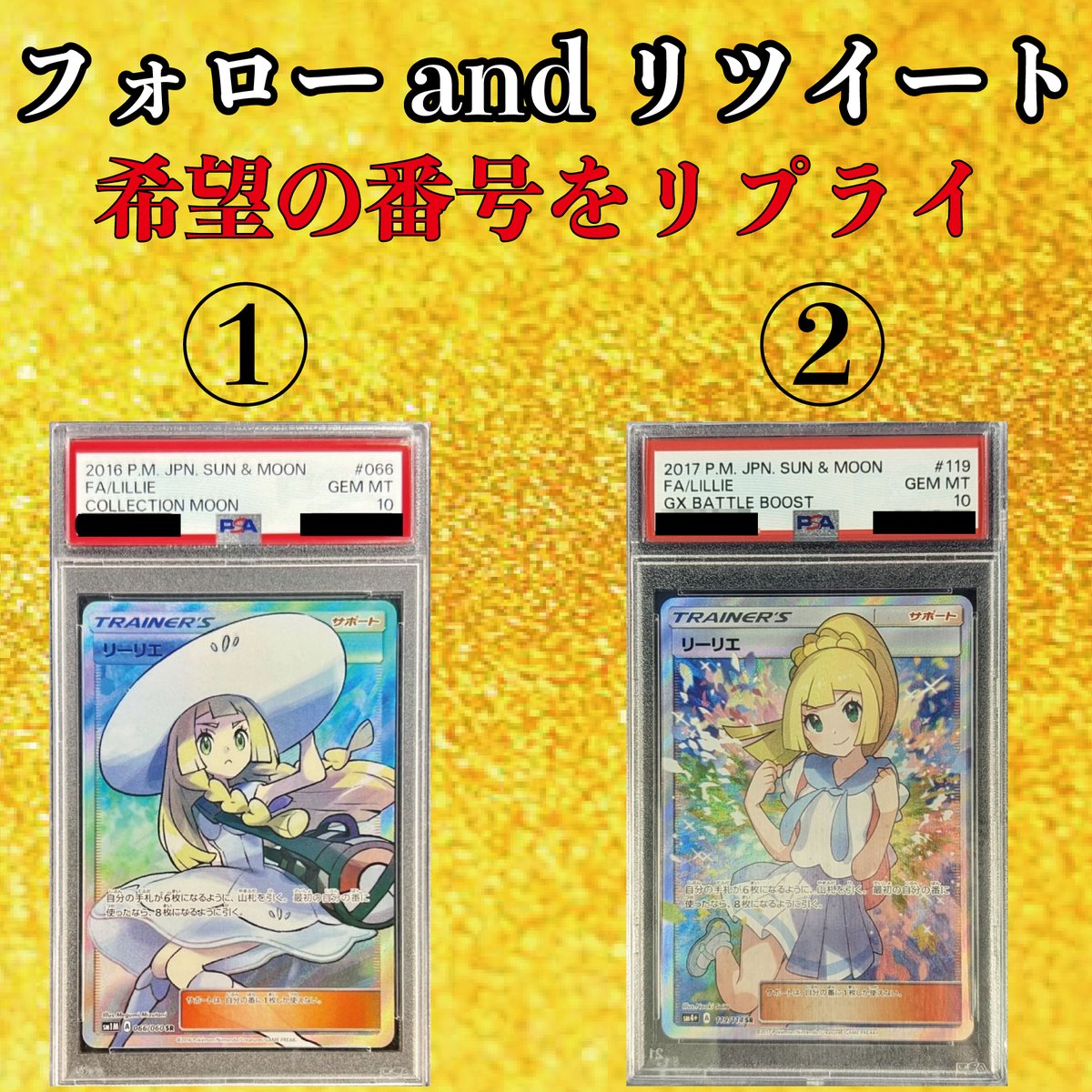 【希望のトレカらんどリプライ企画】

「参加条件」

※当店のアカウント<a href="/kibounooripa7/">希望のトレカらんど</a>をフォロー&amp;リポスト
※希望のカードをポスト

参加者へは月末に抽選でサプライズ！？！？

遊戯王 緊急ゲリラ悪魔降臨！
kibounooripa.base.shop/items/57858898