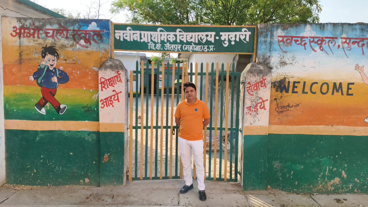 bstvlive's tweet photo. 🚨 महोबा: डीएम के निर्देश पर बीएसए ने किया औचक निरीक्षण

🔍 बीएसए ने विद्यालयों का किया औचक निरीक्षण
🚪 स्कूलों से दर्जनों अध्यापक नदारद, बंद मिले 2 विद्यालय
⚖️ लापरवाह अध्यापकों के खिलाफ कार्रवाई के दिये निर्देश

#Mahoba #BSAInspection #SchoolInspection #EducationReform  @DMmahoba