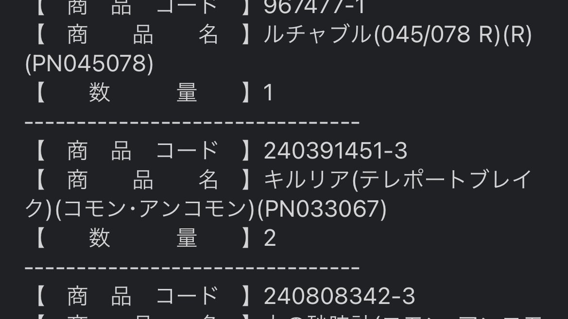 ハセガワ tweet media