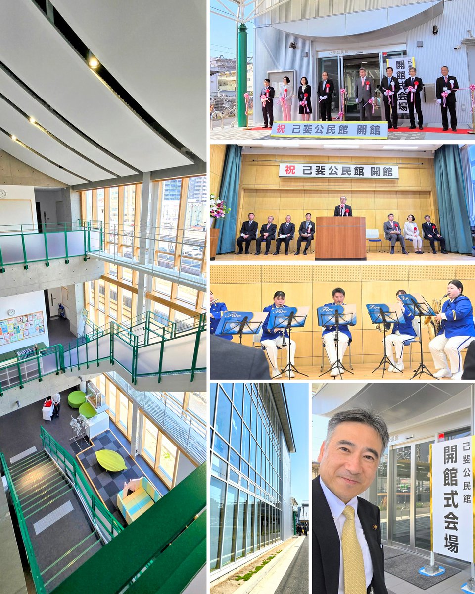 masarutanaka86's tweet photo. 環境に配慮した #ZEBReady 認証取得の己斐公民館が開館式!広島市の公民館で初取得を実現し、市有施設ではサッカースタジアムのエディオンピースウイング広島のZEB Ready認証の取得に続いて2施設目。窓ガラスの断熱性能がすごい!
詳しくはこちら👇 https://t.co/pvsNnqkiHr
#広島市議会議員
#公明党 https://t.co/EBLl5LYjxH