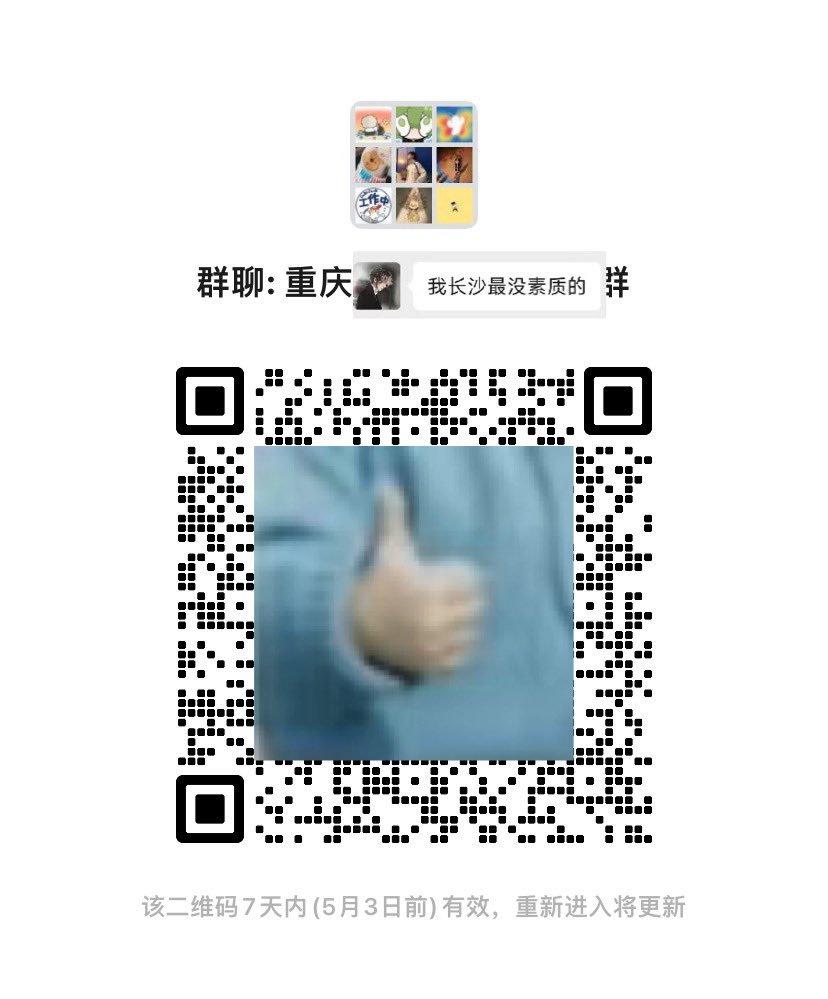 Annabe0729's tweet photo. 长沙重庆进群的私我 单男 夫妻情侣（要验证） 目前有 18 对情侣 https://t.co/fYKAvE3bPC