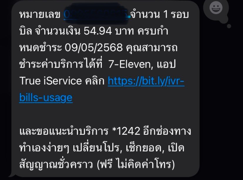 ||| ตรงอกข้างซ้ายใจหรือปอด tweet media