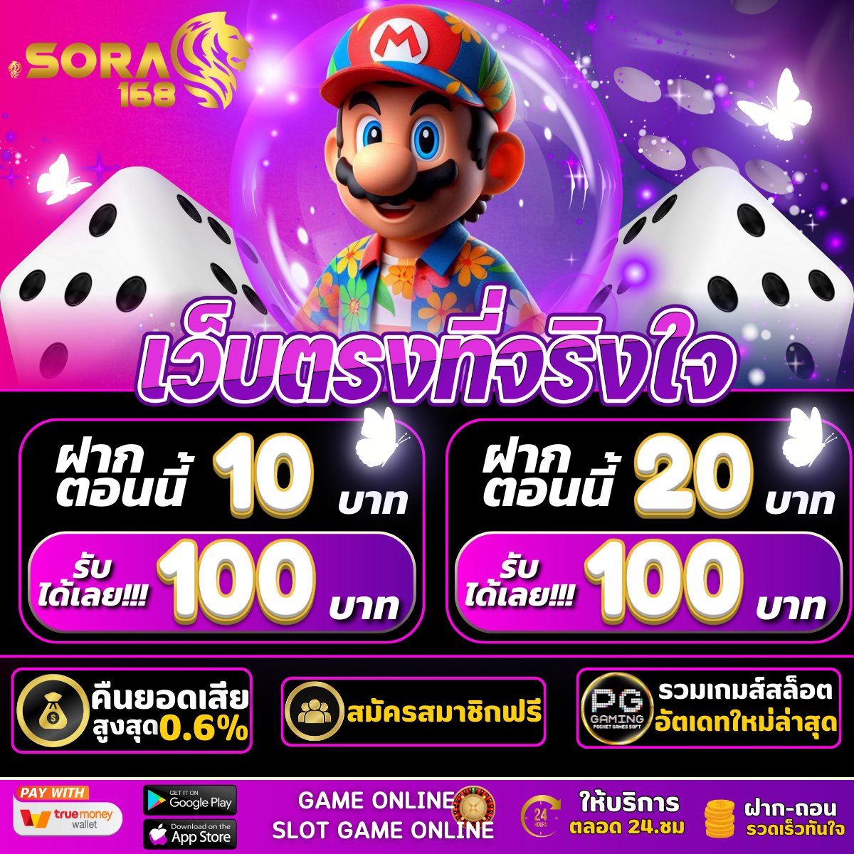 🐋โปรสล็อต สุดพิเศษ แจก🐋
💸 #โปรทุนน้อยแนะนํา 
ฝาก 1รับ50
t.ly/PK3Qp
ฝาก 6รับ100
t.ly/PK3Qp
ฝาก 10รับ100
t.ly/PK3Qp
ฝาก 15รับ100

#โปร9รับ100 #15รับ100 #1รับ50วอเลท #6รับ100 #10รับ100   #2รับ100
