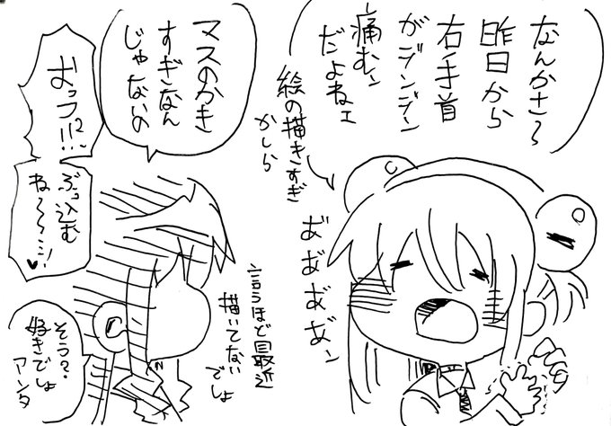 というやり取りがあったのサ 