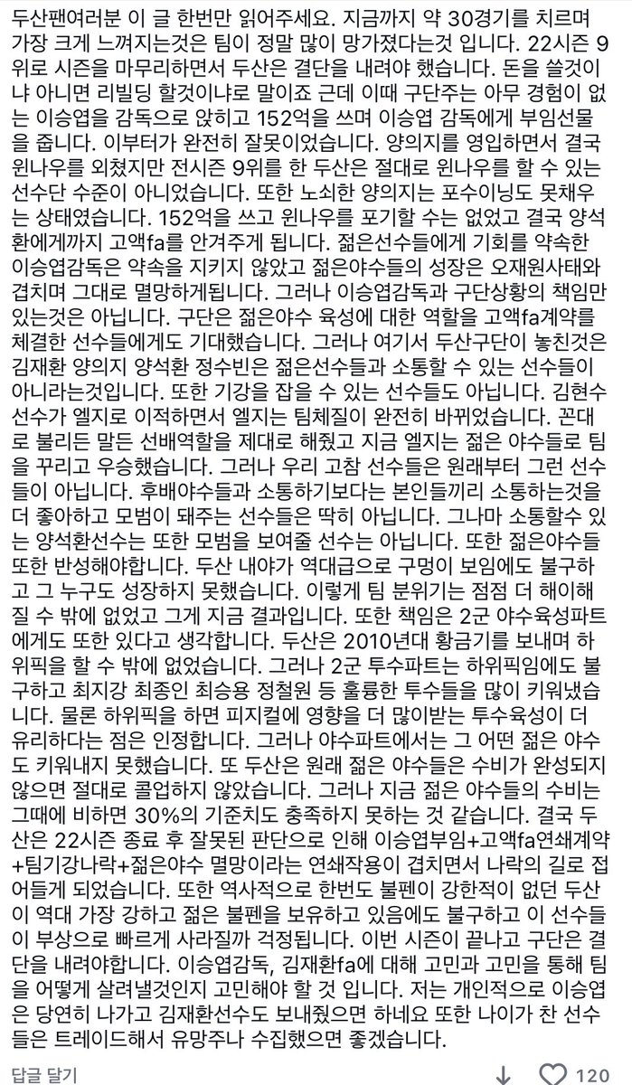 zixlly's tweet photo. 아 너무너무 슬픈 글이야 https://t.co/2DplTzaYe5