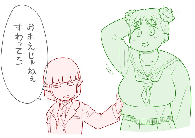 今日は たぬきの吉日 ですって
毎月5日、8日、15日、25日 