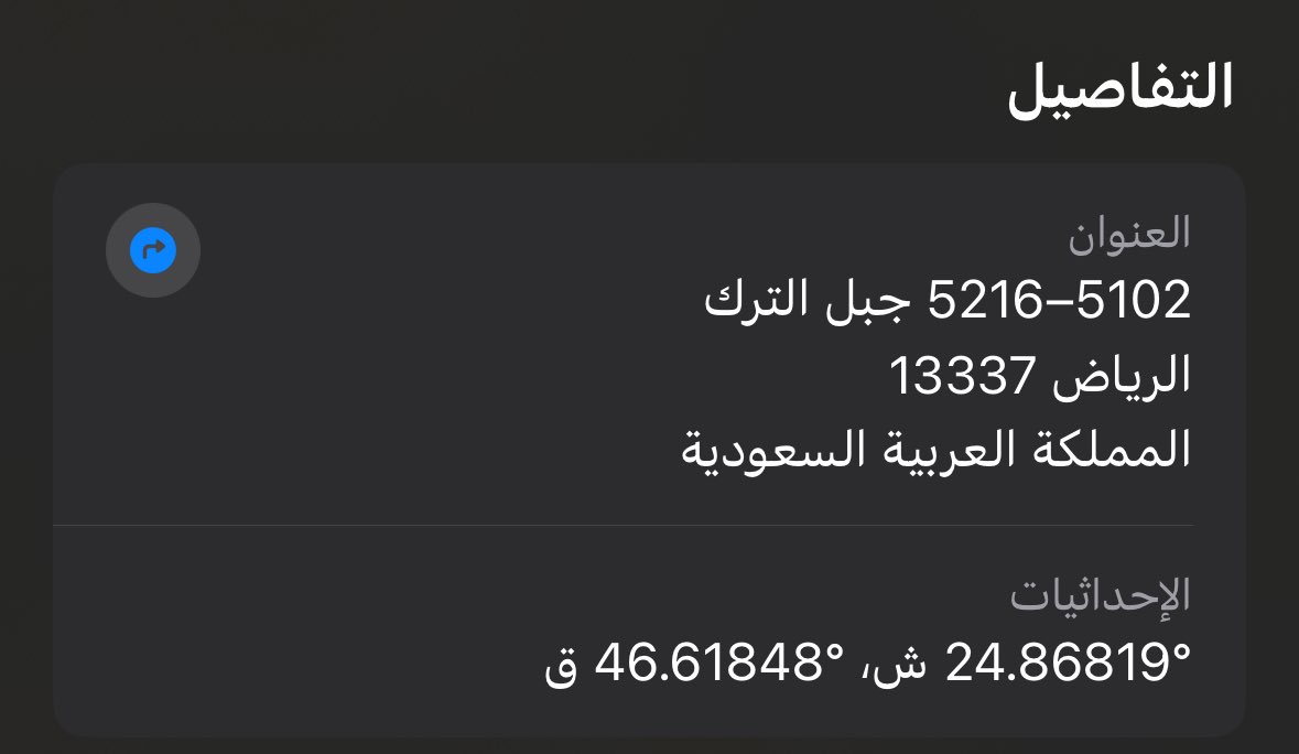 elect_moh's tweet photo. @eMoroor تم تركيب الاشارة وايصال التيار الكهربائي لها 
والي الان هي خارج الخدمة 
والحلول البديلة  الموقتة في الطريق خطرة جدا على ساكي الطرق 

نامل معالجة التقاطع وفتح الاشارة المرورية https://t.co/70xNpkJ6Uf