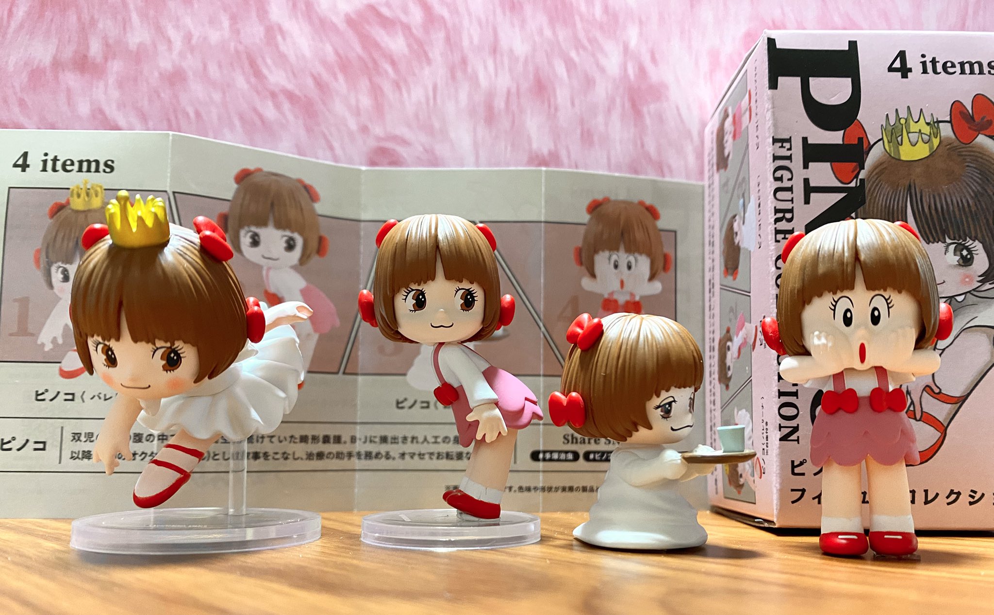 ピノコ様 ピノコ様