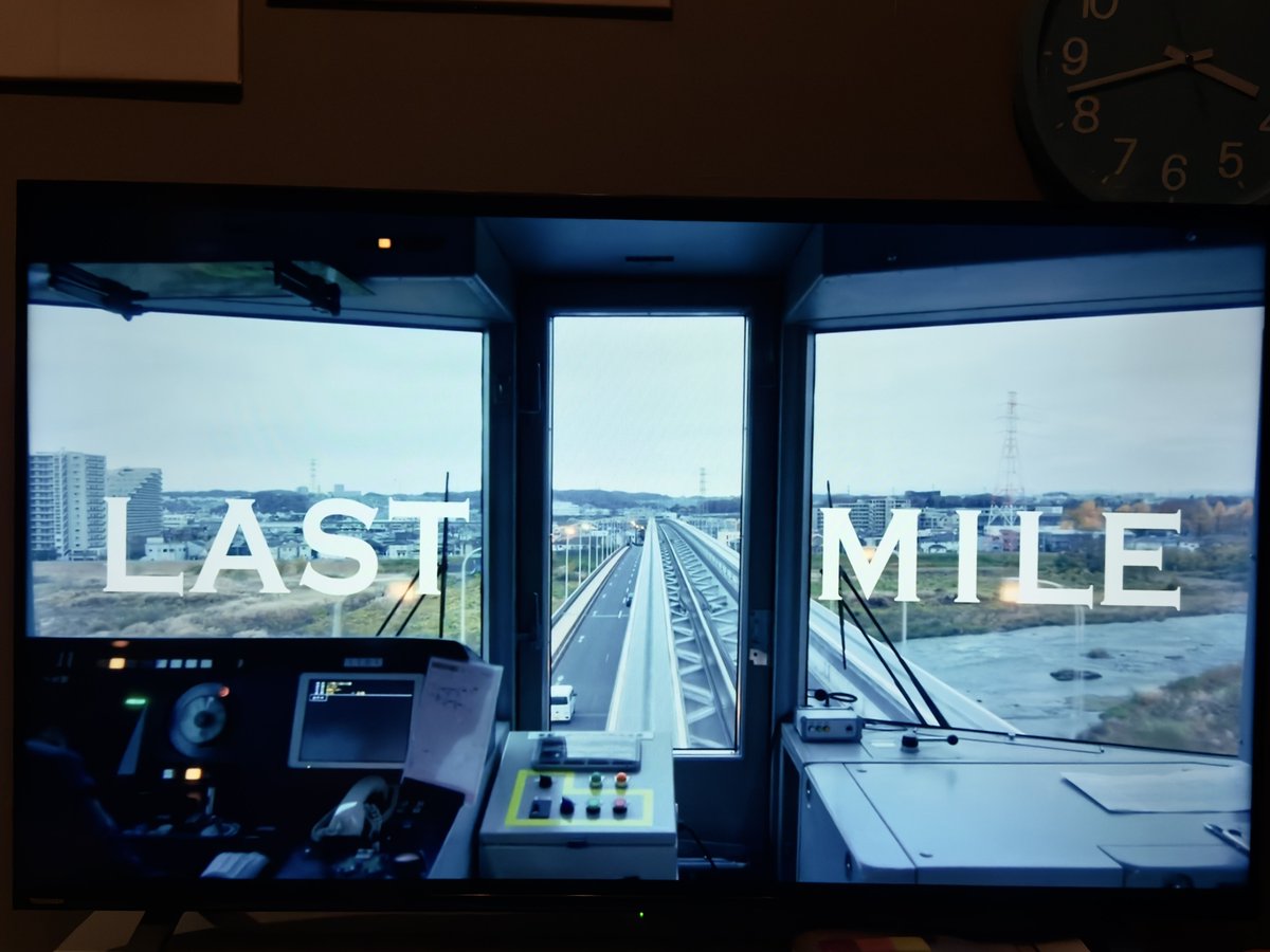 ラストマイルがU-NEXTで配信しております！
まだ見てない方はぜひ！

エンドロールで僕の名前探してね(●´ー｀●)