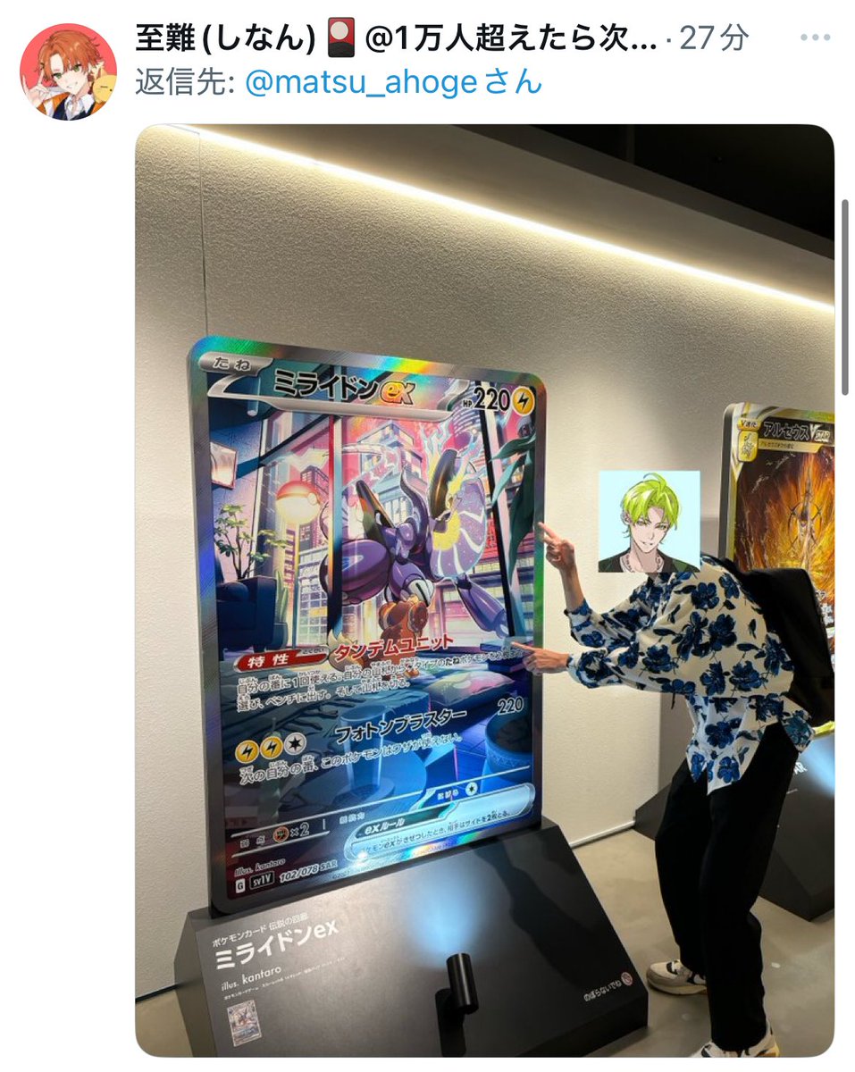matsu_ahoge's tweet photo. え？これ、情けなくないよね？ね？ https://t.co/WC0ug3n9r7