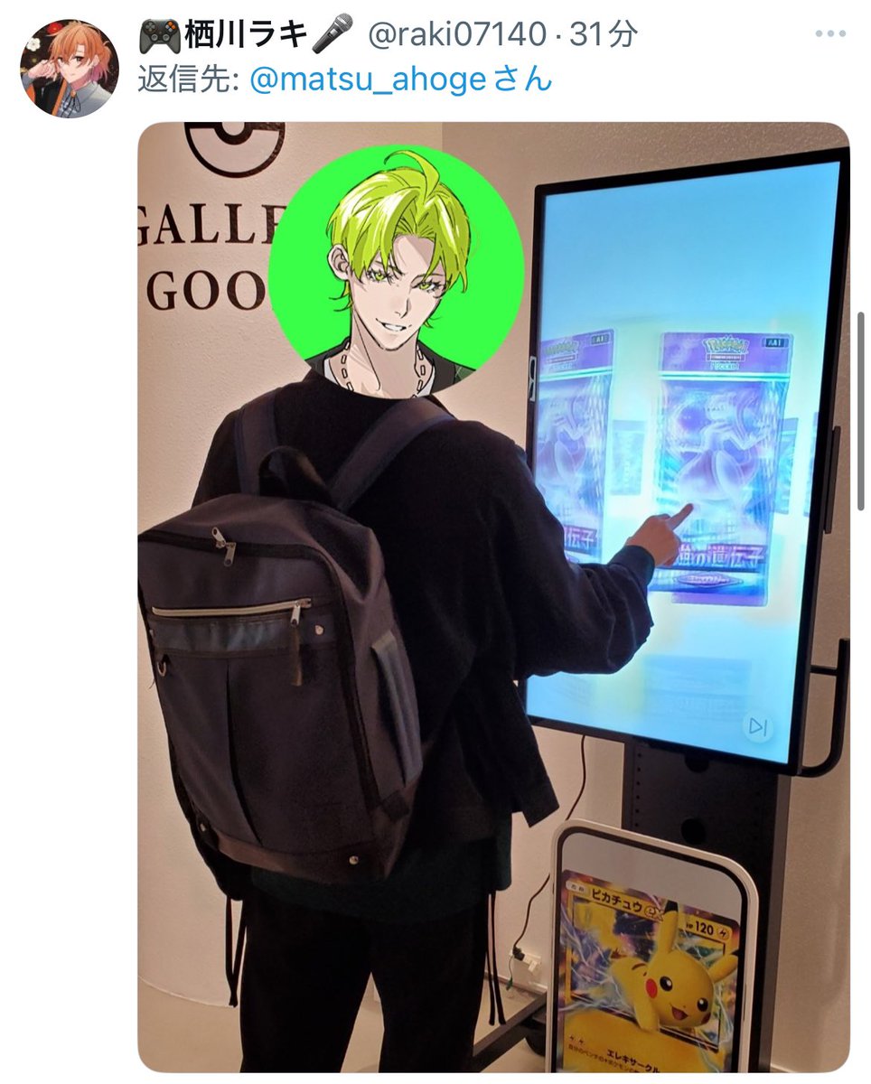 matsu_ahoge's tweet photo. え？これ、情けなくないよね？ね？ https://t.co/WC0ug3n9r7