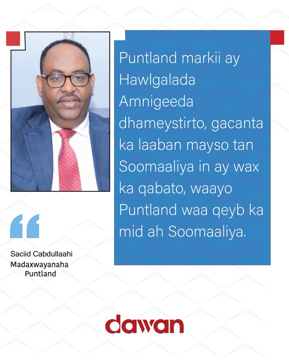 Dawan_tv's tweet image. Madaxweynaha Puntland oo saaka tababar usoo xirayey  qeeb ka mid ah Ciidanka  #PMPF ayaa sheegay in marka #Puntland ay ka soo dhammaato hawlaha amnigeeda, ay gacan ka geesan doonto amniga guud ee Soomaaliya, sida uu sheegay madaxa warbaahinta Deni.
#Somalia