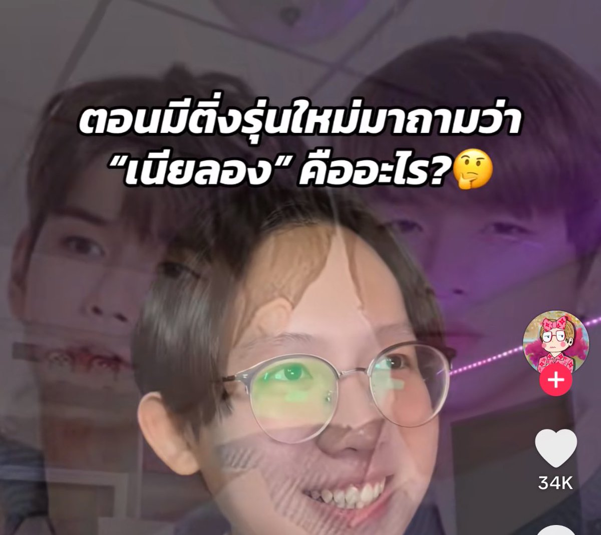 โทดนะ พี่ คือ 5555555555555544545555555555555555555555555555555555555🥹