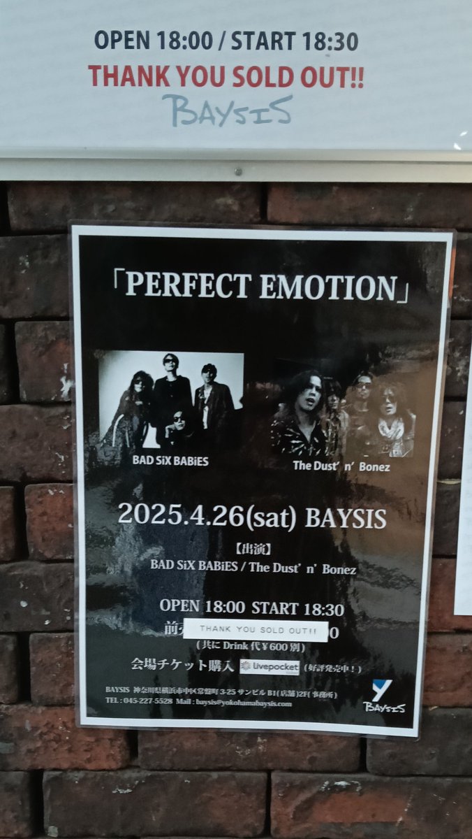 natuboumiekoku1's tweet photo. 着弾🤘‼️🔥
4.26(土) 
横浜 BAYSIS

#PERFECTEMOTION

<ACT>
#BADSiXBABiES
#TheDustnBonez https://t.co/KbZtg2qkaU