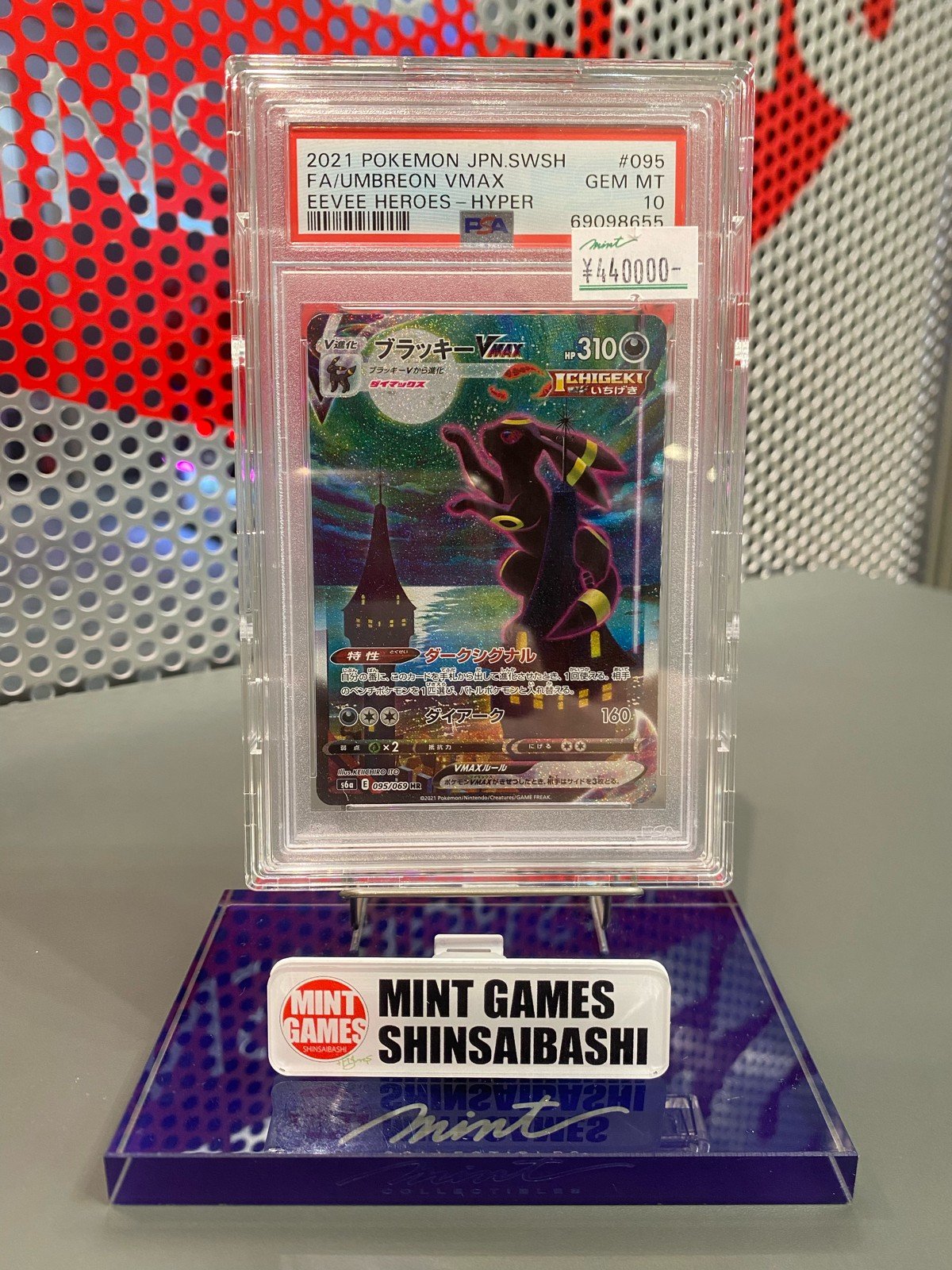 Amazon.co.jp: ポケモンカード s8b ハイクラスパック VMAX