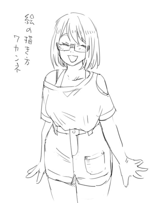 1ヶ月ペン取ってないのは流石に 