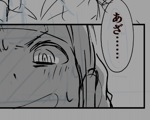 久しぶりに漫画描いてる 