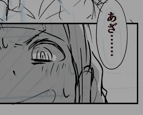 久しぶりに漫画描いてる 
