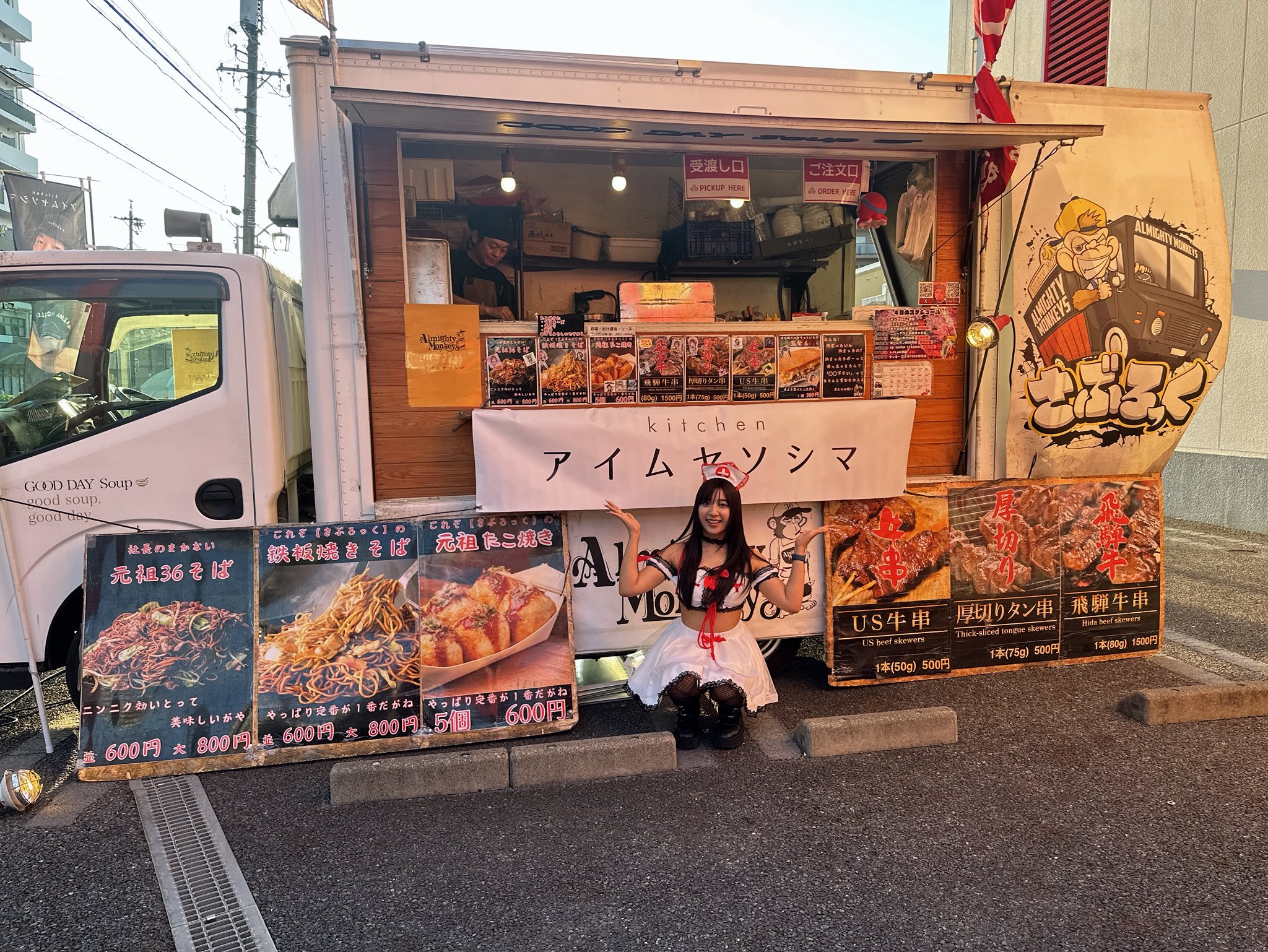 椚マイカ Maika Kunugi (@nemi_goro) / X 椚マイカ Maika Kunugi (@nemi_goro) / X