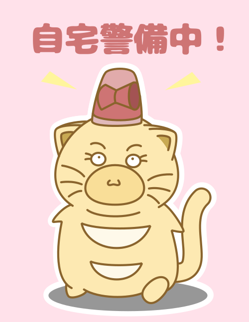 MasatoNaka2j's tweet photo. 現在、自宅を警備しておりますっ!!
#ぶてねこ
#ぶさいくでぶなねこ
#ゆるキャラ
#自宅警備員
#ニート
#猫ニート
#自宅警備隊 
#自宅を巡回中
#ドラえもん 
#中辻正人
#フォローが欲しいんです https://t.co/Krh6cZnC7i