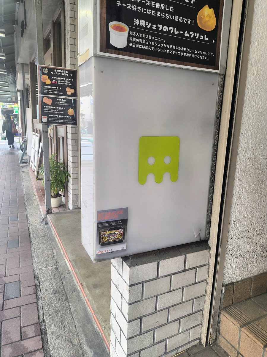 m7kenji's tweet photo. 私のファミカセ展 2025🚶‍♂️ https://t.co/kYDHGKJfbf