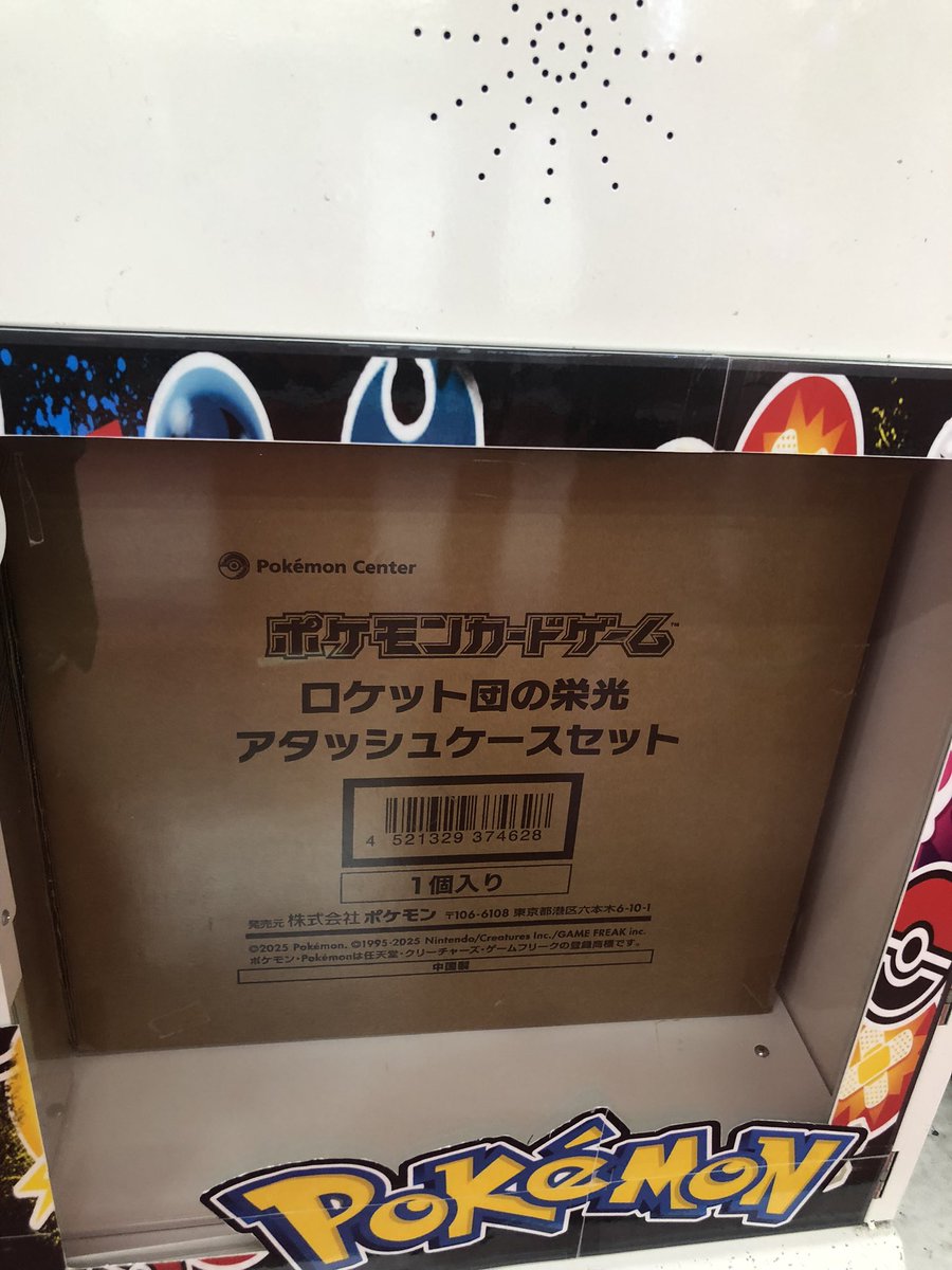 新清水鑑定団トレカ部 on X: 新清水鑑定団トレカ部 on X: