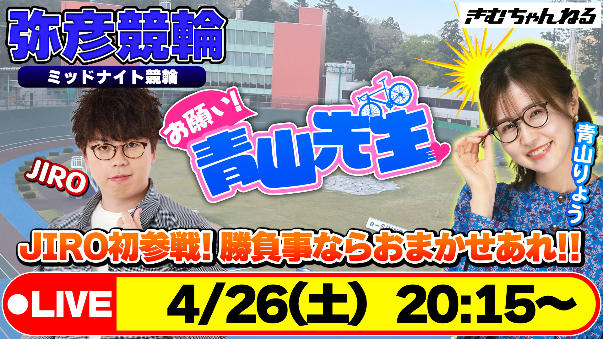 JIRO (@JIROyakiniku) / X JIRO (@JIROyakiniku) / X
