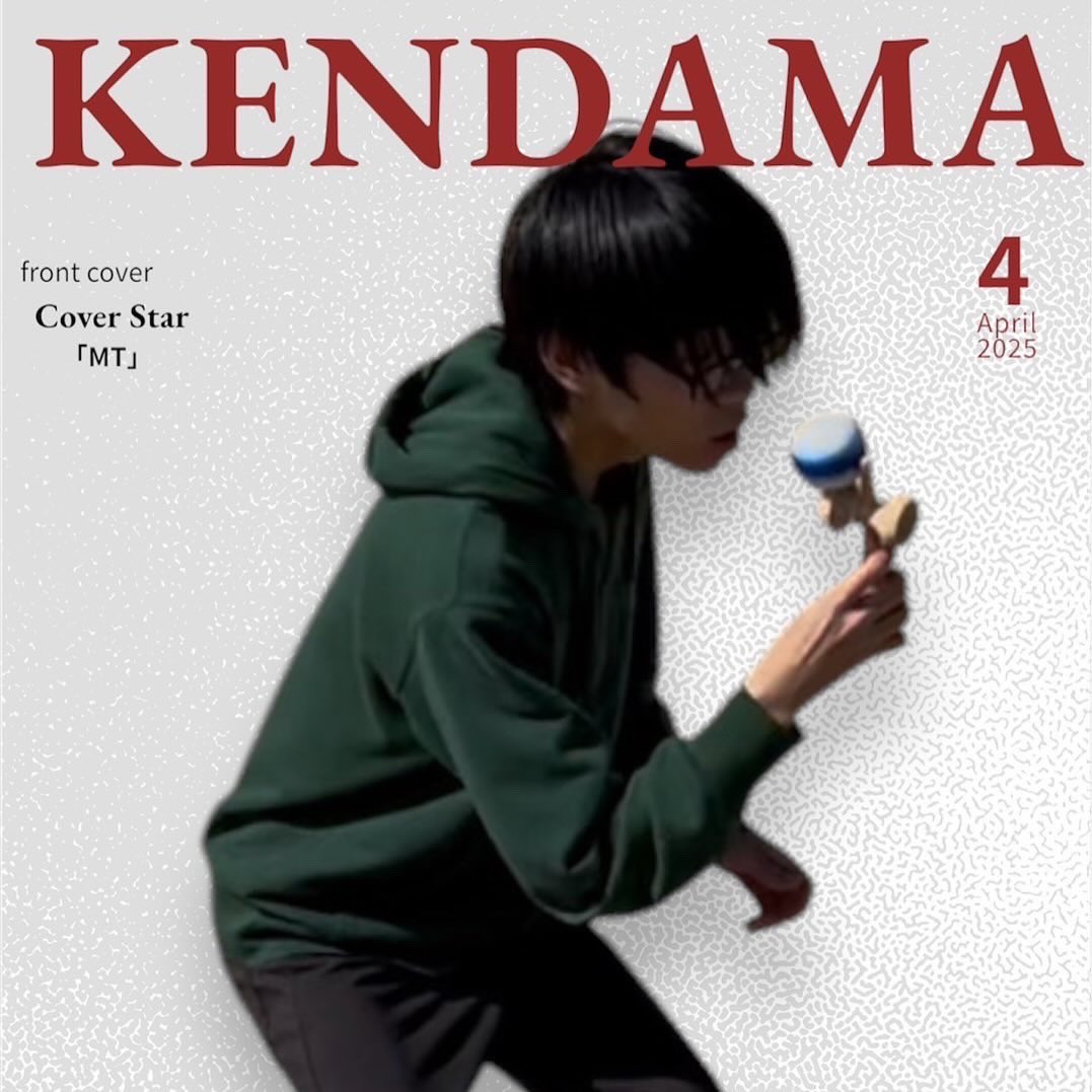 kendamaqty's tweet photo. 4/27（日）10〜16時
DANCE in はにぷら
本庄城けん玉部出陣🪭

◯ワークショップ
◯認定会
◯けん玉販売
──けん玉の全てを、ここに✨

けん玉先生、けん玉名人、
けん玉仲間がけん玉ブースで
みんなを待ってるよ

#本庄城けん玉部
#けん玉
#本庄城
#本庄城けん玉教室
#銀座通り商店街 https://t.co/L2BDvOH0qw
