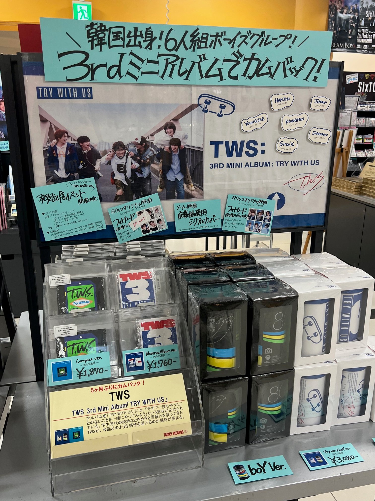 2025年最新】tws アルバム トレカの人気アイテム - メルカリ