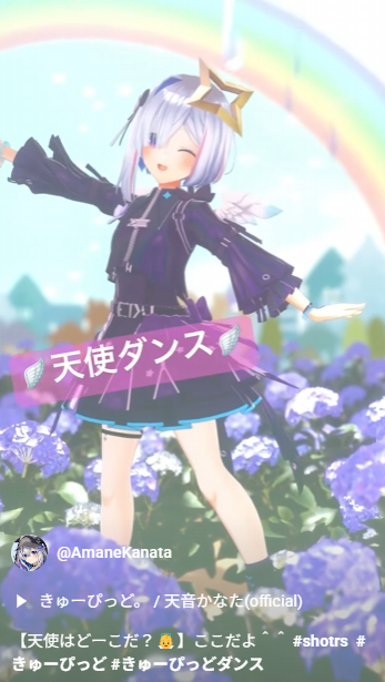 天音かなた💫ホロライブ (@amanekanatach) / X 天音かなた💫ホロライブ (@amanekanatach) / X