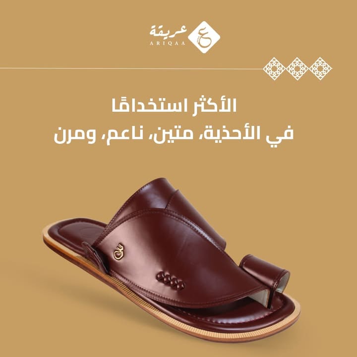 أحذية عريقة الفاخرة - حيث تجتمع الأناقة مع الجودة العالية ☑️

احصل عليه الآن وزور متجرنا 👇🏻
ariqaa.com

#حذاء_عريقة
#جلود_طبيعية
#أحذية