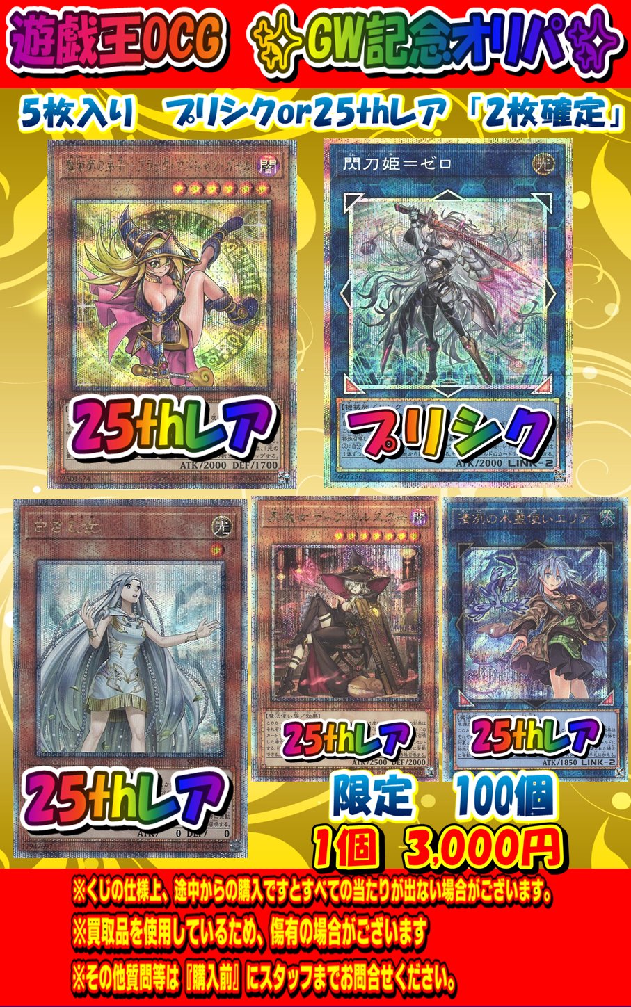 カードラボ宇都宮店 on X: 