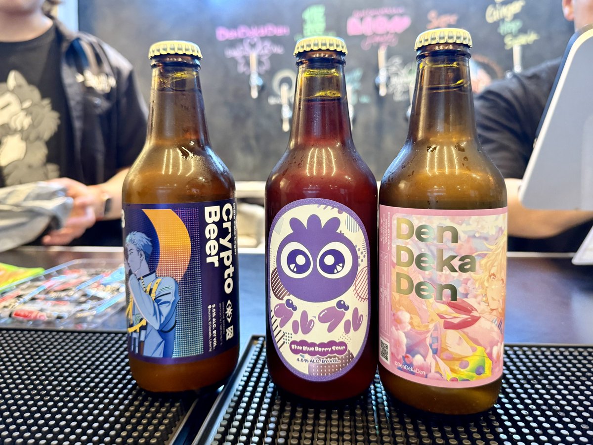 wyamazak's tweet photo. #CryptBeerPunks コミュニティの集まり!
#EnjoyKANPAI 🍻✨ https://t.co/UWVIg96t0n