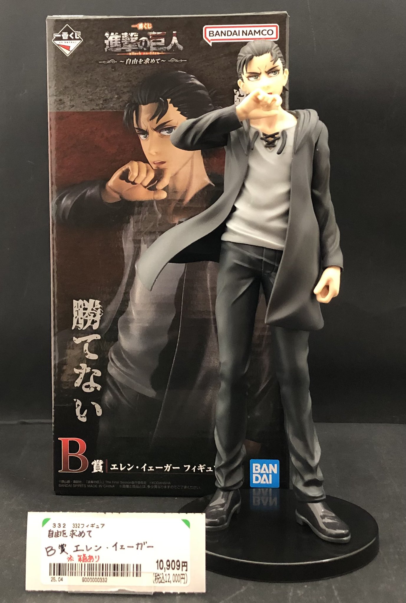 ブックオフ福岡長住 on X: ブックオフ福岡長住 on X: